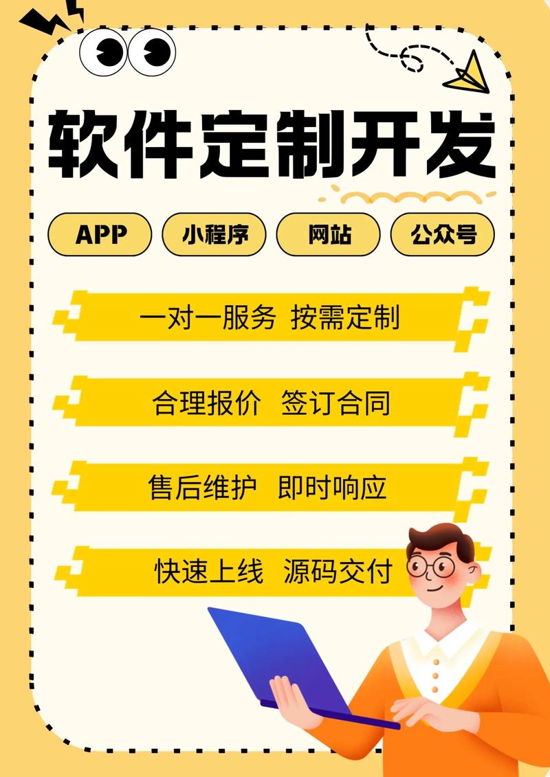 移动时代APP开发新风向