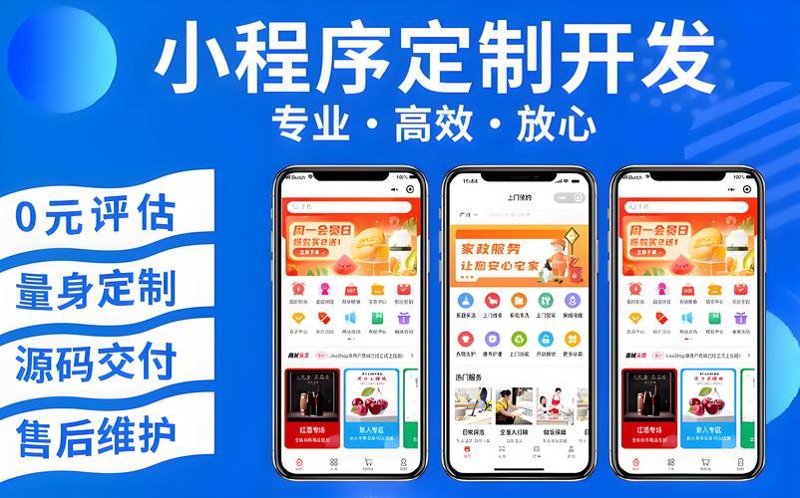 APP开发：避免常见的几点误区