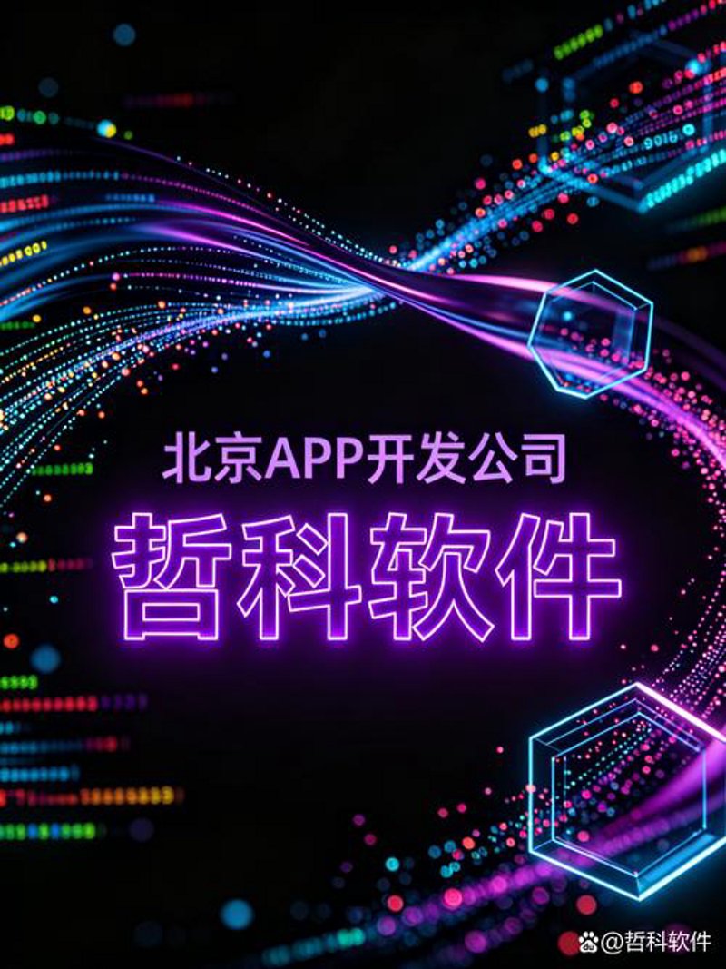 企业官网设计：从被动展示到主动营销